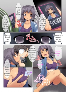 [MC] Instant Hypnosis! I'll make anyone my private sex slave with one app! [English] - page 9