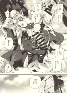 (C89) [Shallot Coco (Yukiyanagi)] Yukiyanagi no Hon 37 Buta to Onnakishi - Lady knight in love with Orc - page 21