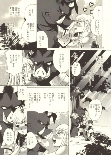 (C89) [Shallot Coco (Yukiyanagi)] Yukiyanagi no Hon 37 Buta to Onnakishi - Lady knight in love with Orc - page 6