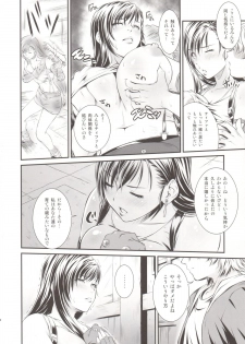 (C89) [Ruki Ruki EXISS (Fumizuki Misoka)] BBA Nabu FF (Final Fantasy VII) - page 7