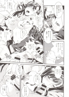 (C89) [Ruki Ruki EXISS (Fumizuki Misoka)] BBA Nabu FF (Final Fantasy VII) - page 16