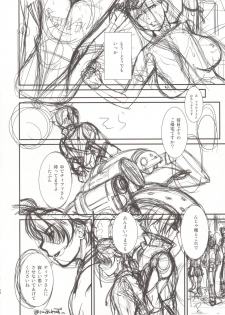 (C89) [Ruki Ruki EXISS (Fumizuki Misoka)] BBA Nabu FF (Final Fantasy VII) - page 23
