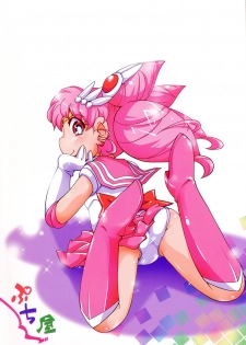 (C88) [Puchi-ya (Hoshino Fuuta)] Chibikone (Bishoujo Senshi Sailor Moon) - page 18