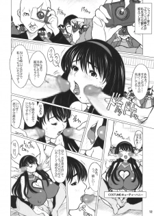 [DangerouS ThoughtS (Kiken Shisou)] Ki Genshiken (Genshiken)  [Digital] - page 12