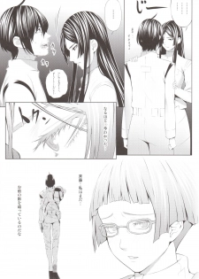 (C89) [Kirin no Chisato (Chisato Kirin)] Kuuhaku no Yonaga (Knights of Sidonia) - page 8