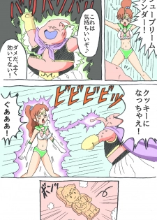 [Leo Midair] Sailor Scouts VS Majin Boo (Sailor Moon / Dragon Ball Z) - page 4