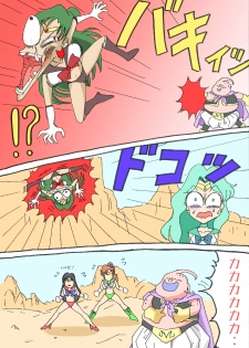 [Leo Midair] Sailor Scouts VS Majin Boo (Sailor Moon / Dragon Ball Z) - page 2