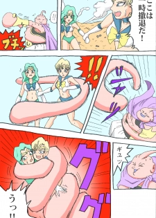 [Leo Midair] Sailor Scouts VS Majin Boo (Sailor Moon / Dragon Ball Z) - page 7