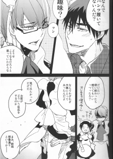 (C85) [archea (Sasagawa Nagaru)] Kaleidoscope Kagami-kun no Erohon 5 (Kuroko no Basuke) - page 6