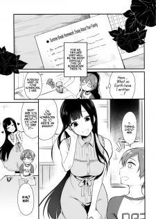 (C89) [Pochi-Goya. (Pochi.)] Ane Naru Mono 2 | An Elder Sister 2 [English] [Facedesk] - page 2