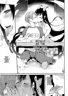 (C89) [Pochi-Goya. (Pochi.)] Ane Naru Mono 2 | An Elder Sister 2 [English] [Facedesk] - page 4