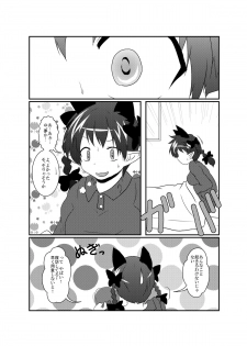 [Ameshoo (Mikaduki Neko)] 101-ppiki Orin-chan (Touhou Project) [Digital] - page 28