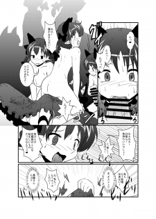 [Ameshoo (Mikaduki Neko)] 101-ppiki Orin-chan (Touhou Project) [Digital] - page 13