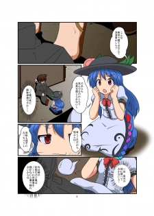 [Ameshoo (Mikaduki Neko)] Touhou TS monogatari ~ Tenshi-hen ~ (Touhou Project) [Digital] - page 5