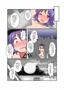 [Ameshoo (Mikaduki Neko)] Touhou TS monogatari ~ Iku-hen 2 ~ (Touhou Project) [Digital] - page 22