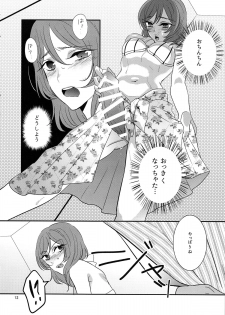 (Bokura no Love Live! 9) [Noa no Sasabune (Shinma Mei)] Maki-chin!? (Love Live!) - page 12