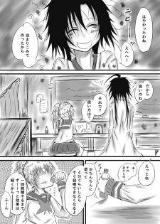 [Kokochikyuu (Mutsu)] Futanari Kairakudama Jigoku 2 [Digital] - page 4