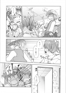 (C88) [High-Spirit (Aogiri Penta)] JosOna Ekstasis! Soushuuhen - page 46