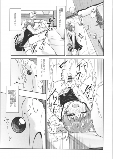 (C88) [High-Spirit (Aogiri Penta)] JosOna Ekstasis! Soushuuhen - page 38