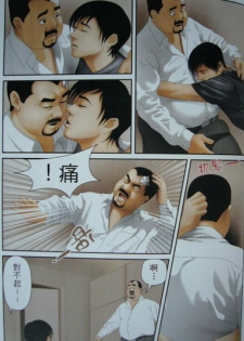 恋曲2004 - page 47