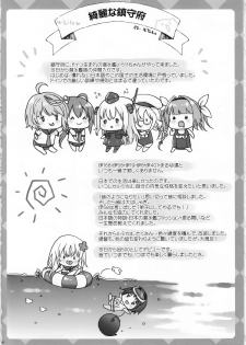 (COMIC1☆9) [Kuma-tan Flash!, Eclipse (Hanao., Rougetu)] HELLO (Kantai Collection -KanColle-) - page 9