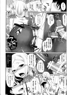 (COMIC1☆9) [Kuma-tan Flash!, Eclipse (Hanao., Rougetu)] HELLO (Kantai Collection -KanColle-) - page 5