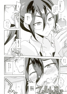 (C89) [Poyopacho (UmiUshi)] Poyopacho 231 (Mobile Suit Gundam Tekketsu no Orphans) - page 10
