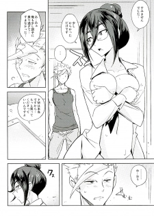 (C89) [Poyopacho (UmiUshi)] Poyopacho 231 (Mobile Suit Gundam Tekketsu no Orphans) - page 18