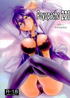 (C89) [Poyopacho (UmiUshi)] Poyopacho 231 (Mobile Suit Gundam Tekketsu no Orphans) - page 1