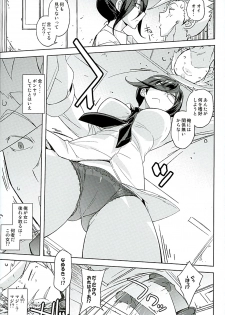 (C89) [Poyopacho (UmiUshi)] Poyopacho 231 (Mobile Suit Gundam Tekketsu no Orphans) - page 5