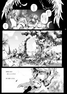 [Gensou Kuukan (Mizuhara Mei)] ANGELIQUE GARDEN [Digital] - page 32