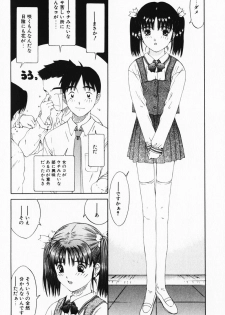 [Sarada Masaki] Hecchara - page 6