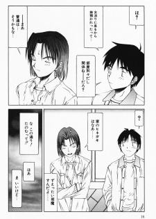 [Sarada Masaki] Hecchara - page 16