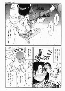 [Sarada Masaki] Hecchara - page 21