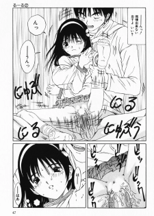 [Sarada Masaki] Hecchara - page 47