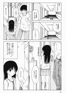 [Sarada Masaki] Hecchara - page 32