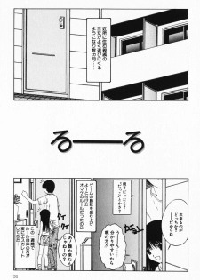 [Sarada Masaki] Hecchara - page 31