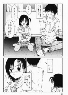 [Sarada Masaki] Hecchara - page 20