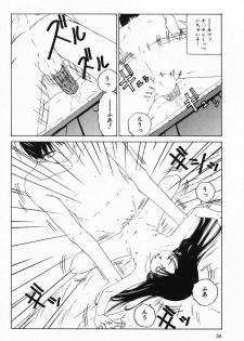 [Sarada Masaki] Hecchara - page 38