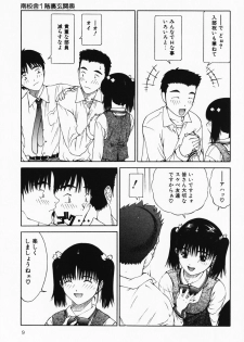 [Sarada Masaki] Hecchara - page 9