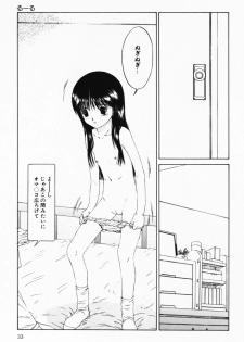 [Sarada Masaki] Hecchara - page 33