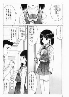 [Sarada Masaki] Hecchara - page 8