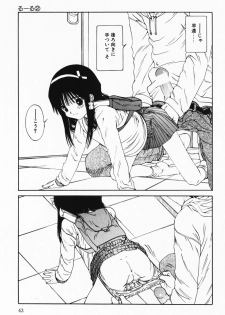 [Sarada Masaki] Hecchara - page 43