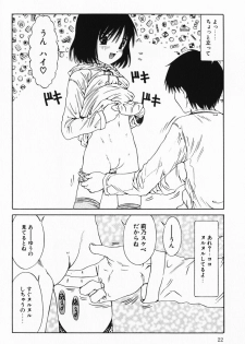 [Sarada Masaki] Hecchara - page 22