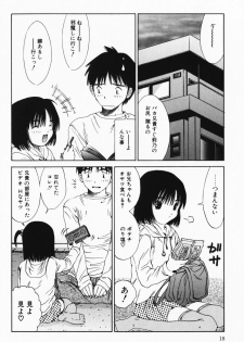 [Sarada Masaki] Hecchara - page 18