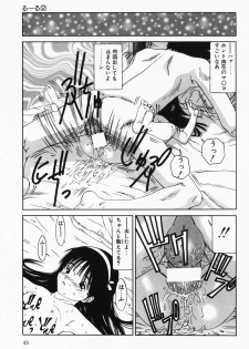 [Sarada Masaki] Hecchara - page 49