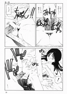 [Sarada Masaki] Hecchara - page 39