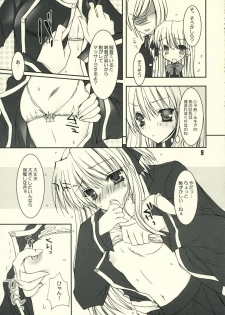 (C70) [Dennou Fuyu Mikan (Ueda Rieko)] Petakon (Quiz Magic Academy) - page 8