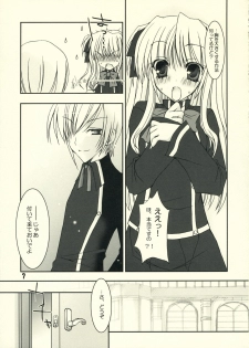 (C70) [Dennou Fuyu Mikan (Ueda Rieko)] Petakon (Quiz Magic Academy) - page 6