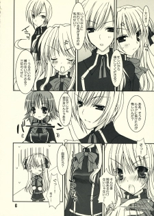 (C70) [Dennou Fuyu Mikan (Ueda Rieko)] Petakon (Quiz Magic Academy) - page 5